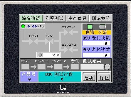 PTS-M(系統界面）.JPG